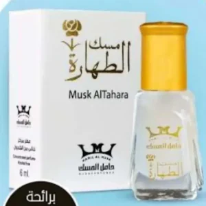 مسك الطهاره